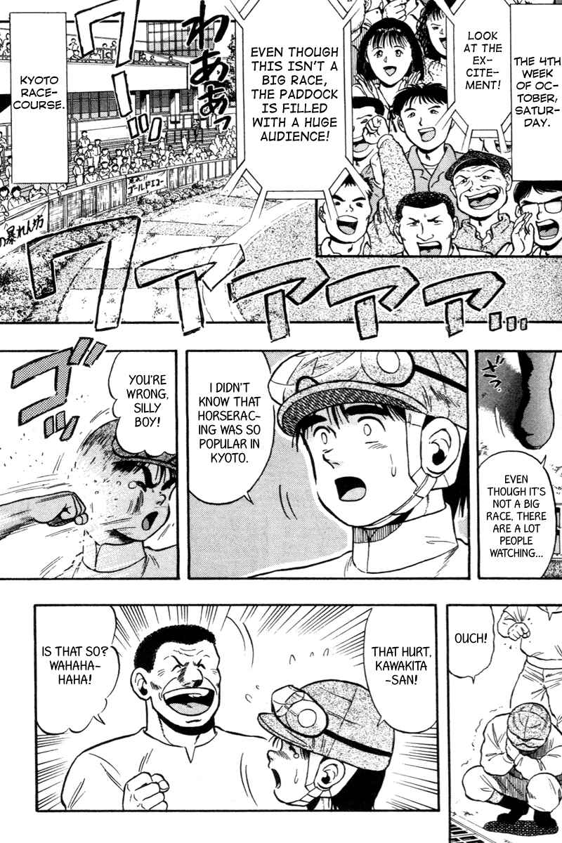 Page 3 Chapter 76 Kaze no Sylphid