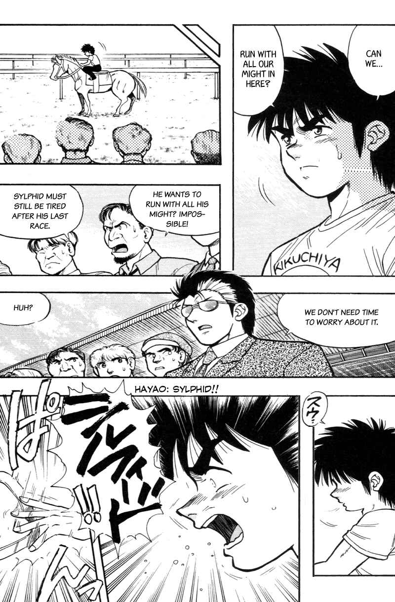 Page 10 Chapter 176 Kaze no Sylphid