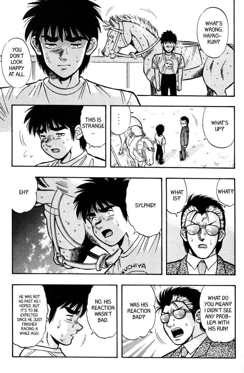Page 15 Chapter 176 Kaze no Sylphid