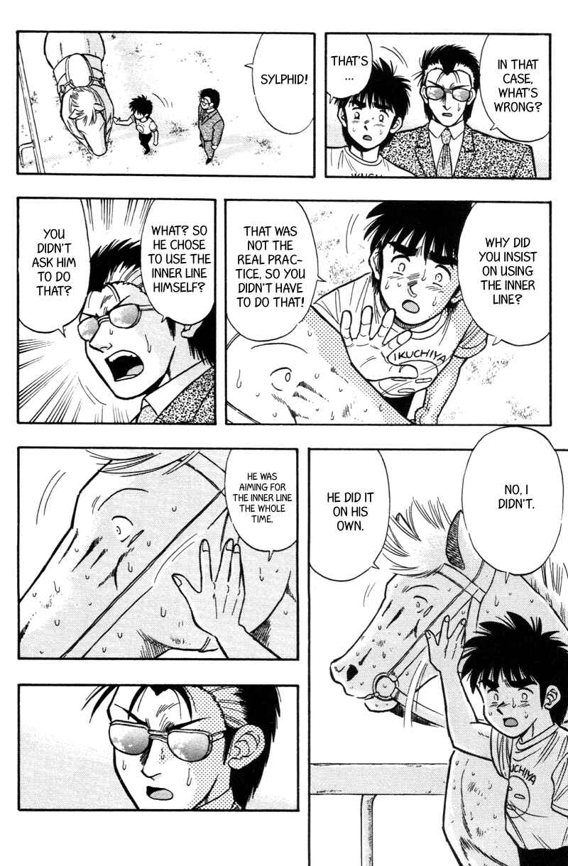 Page 16 Chapter 176 Kaze no Sylphid