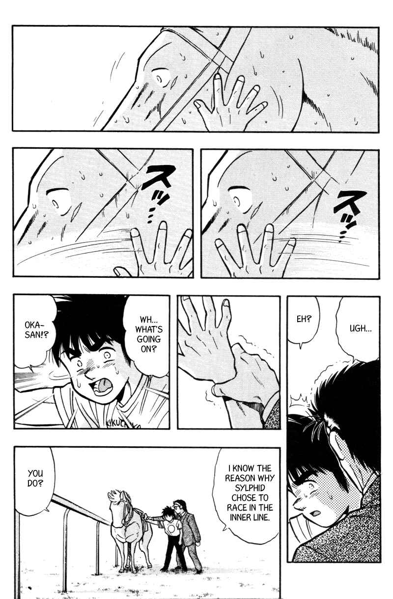 Page 18 Chapter 176 Kaze no Sylphid
