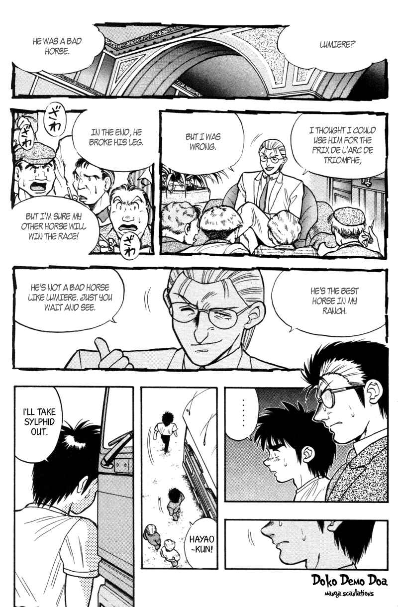 Page 7 Chapter 176 Kaze no Sylphid