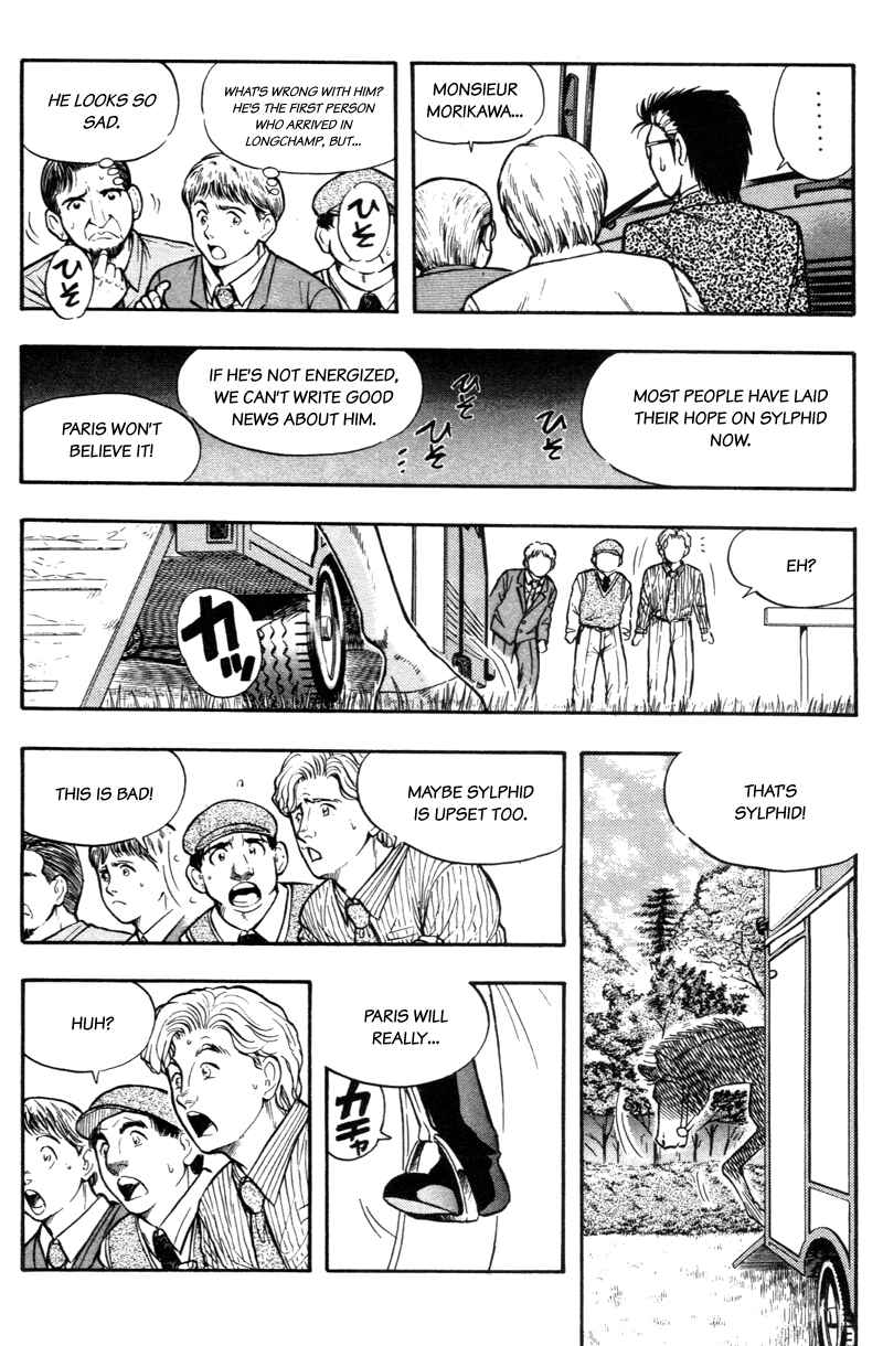 Page 8 Chapter 176 Kaze no Sylphid