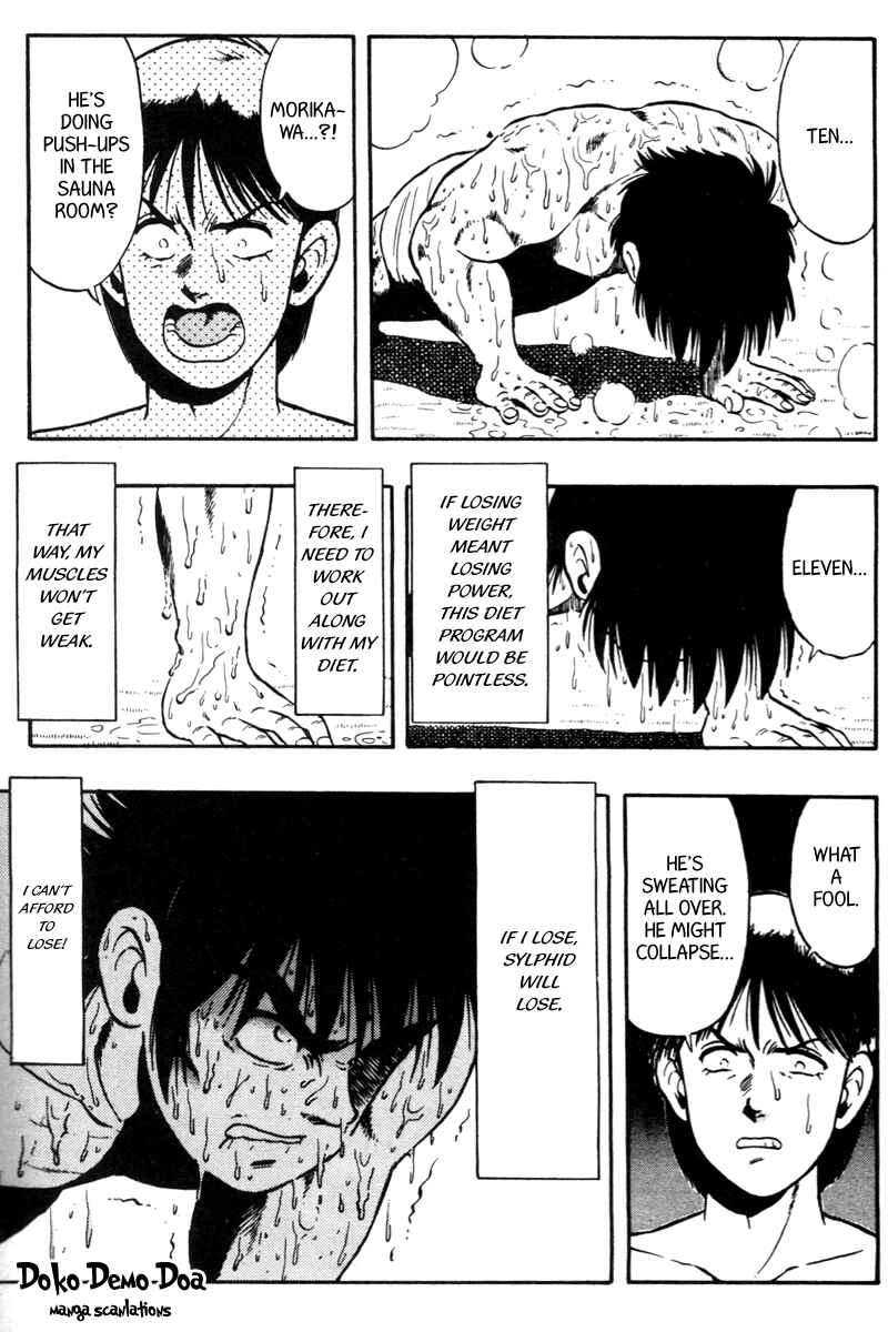 Page 19 Chapter 75 Kaze no Sylphid