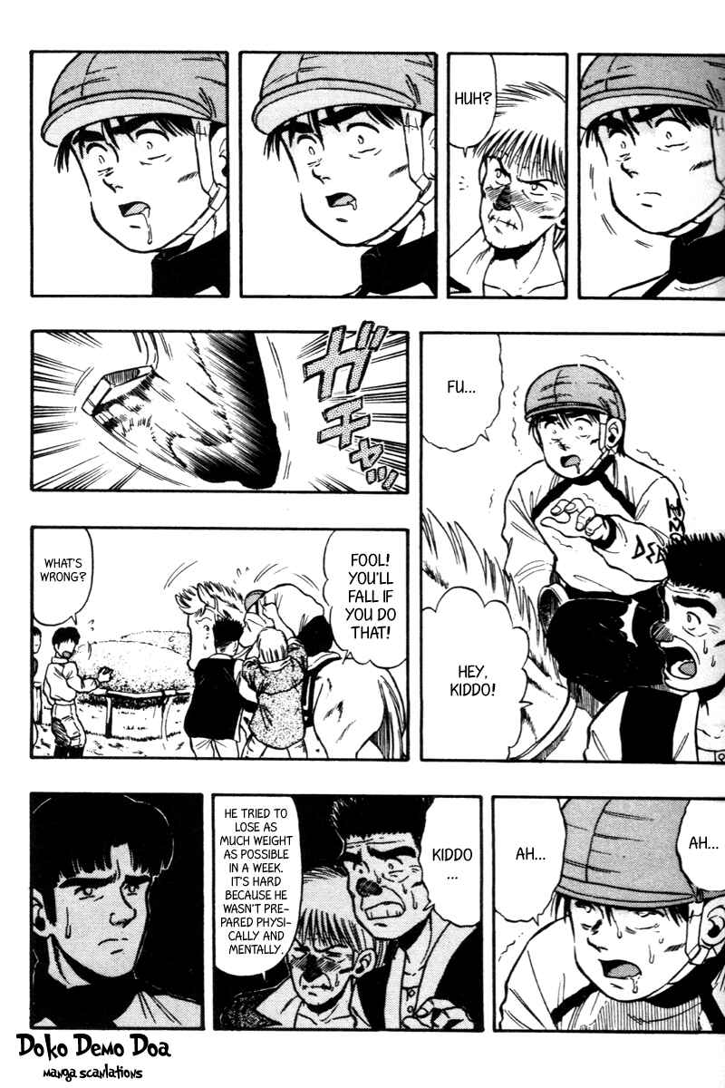 Page 5 Chapter 75 Kaze no Sylphid