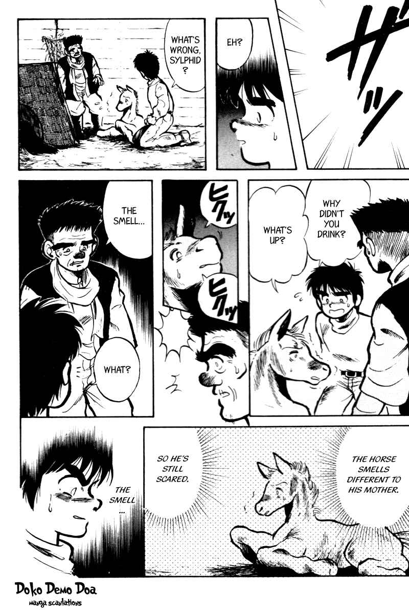 Page 11 Chapter 2 Kaze no Sylphid