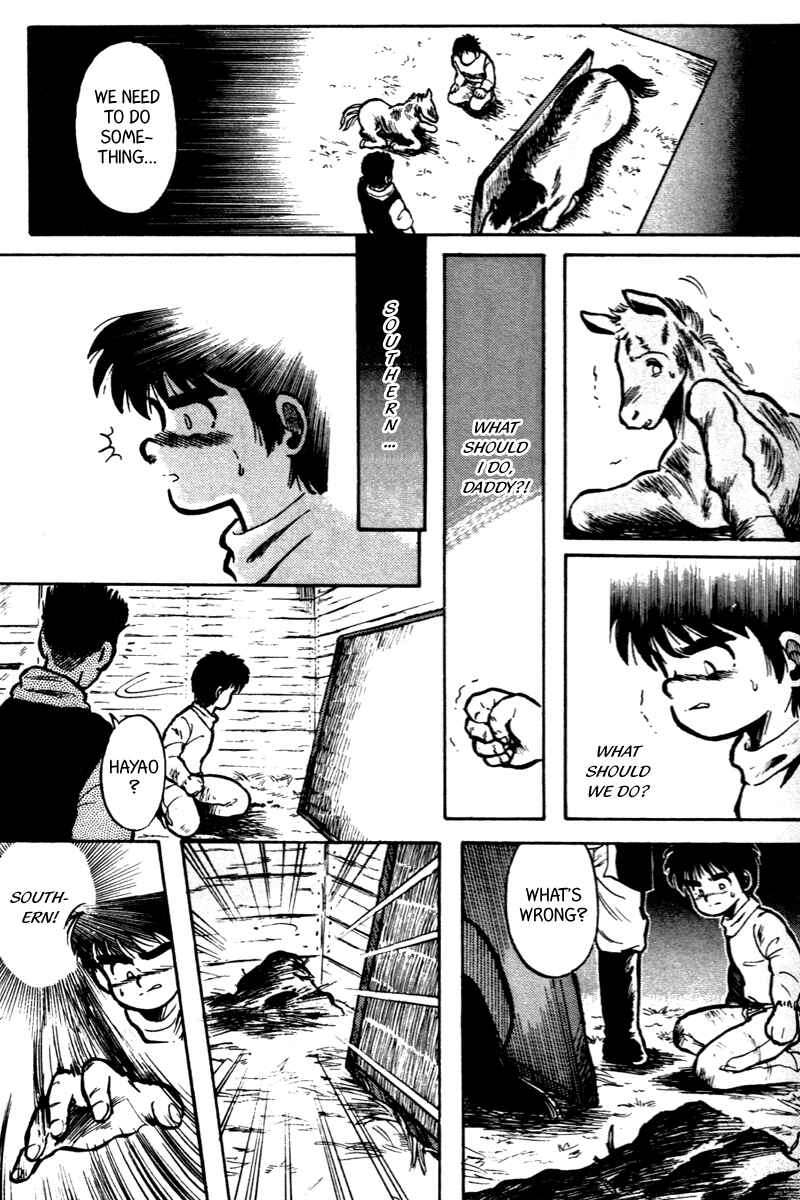 Page 12 Chapter 2 Kaze no Sylphid