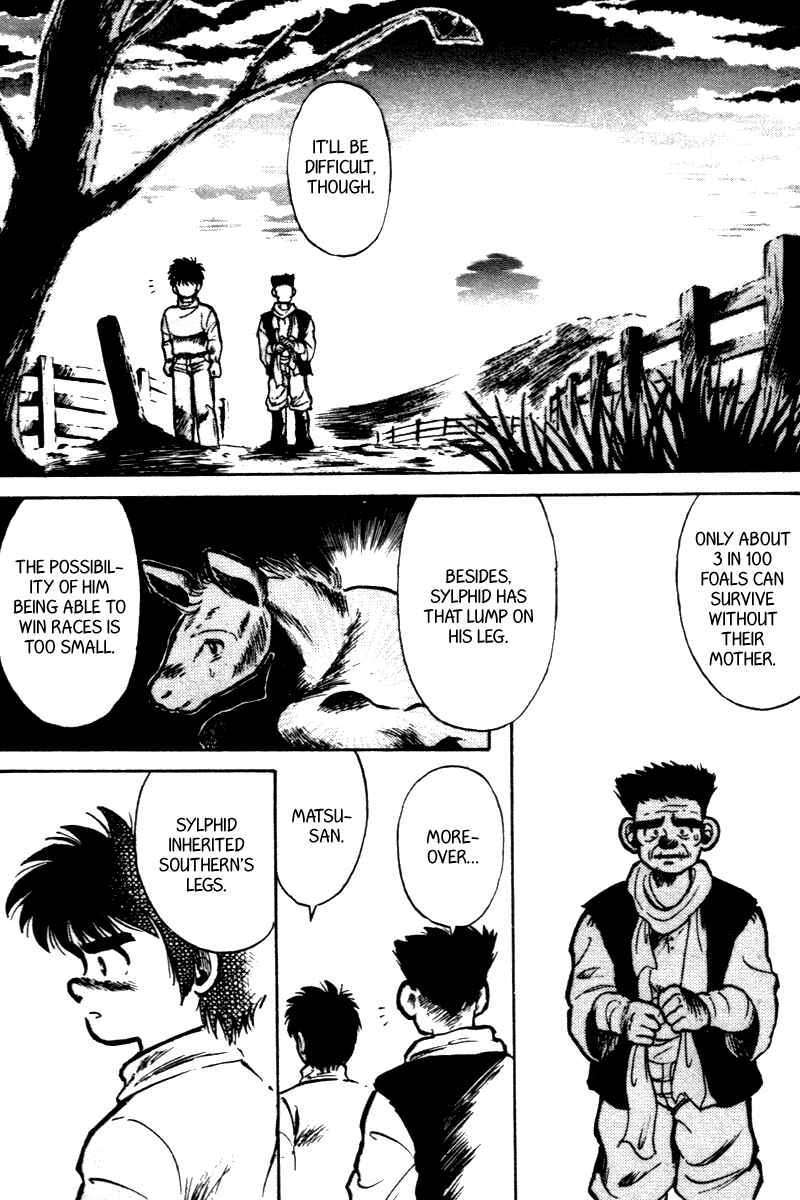 Page 3 Chapter 2 Kaze no Sylphid