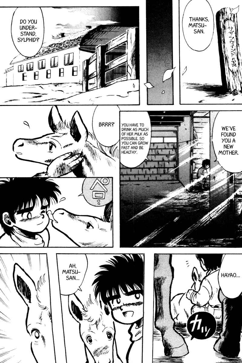 Page 5 Chapter 2 Kaze no Sylphid