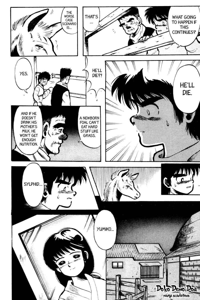 Page 7 Chapter 2 Kaze no Sylphid