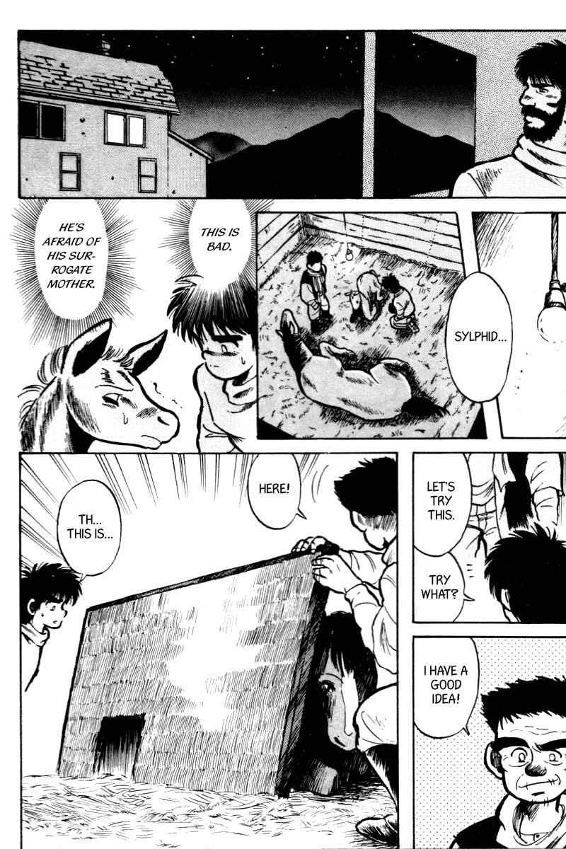 Page 9 Chapter 2 Kaze no Sylphid