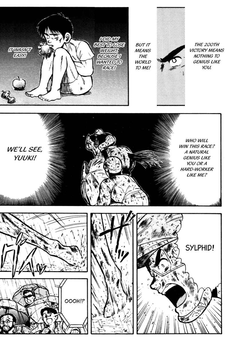 Page 12 Chapter 42 Kaze no Sylphid