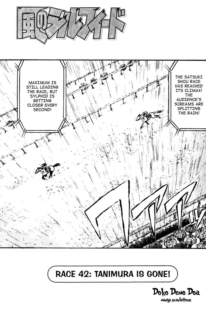 Page 3 Chapter 42 Kaze no Sylphid