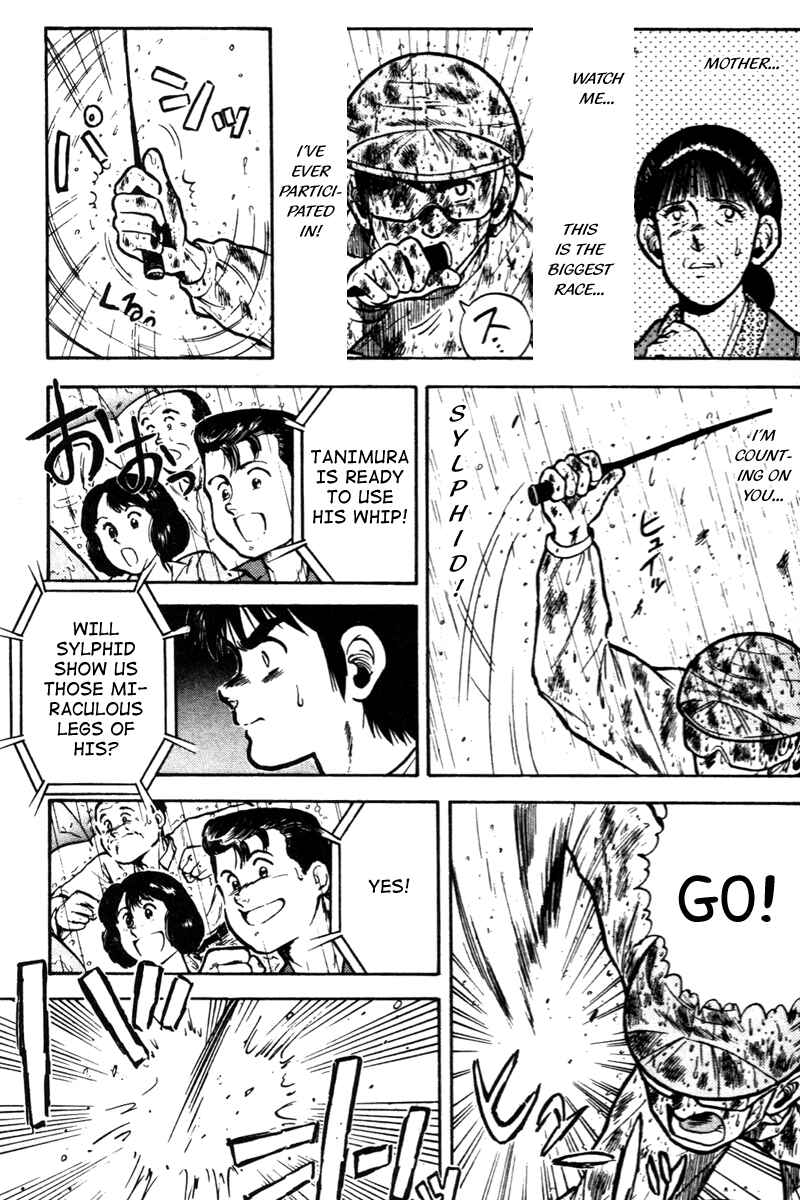 Page 5 Chapter 42 Kaze no Sylphid