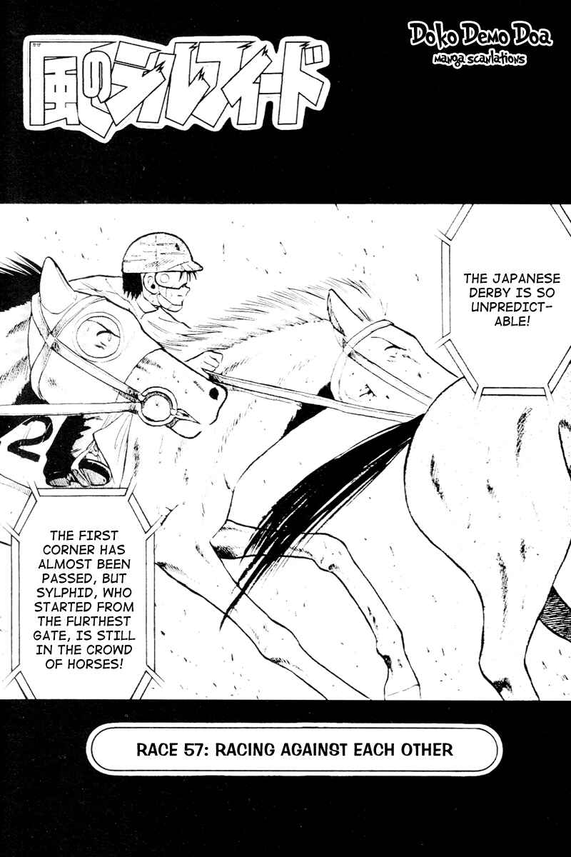 Page 1 Chapter 57 Kaze no Sylphid