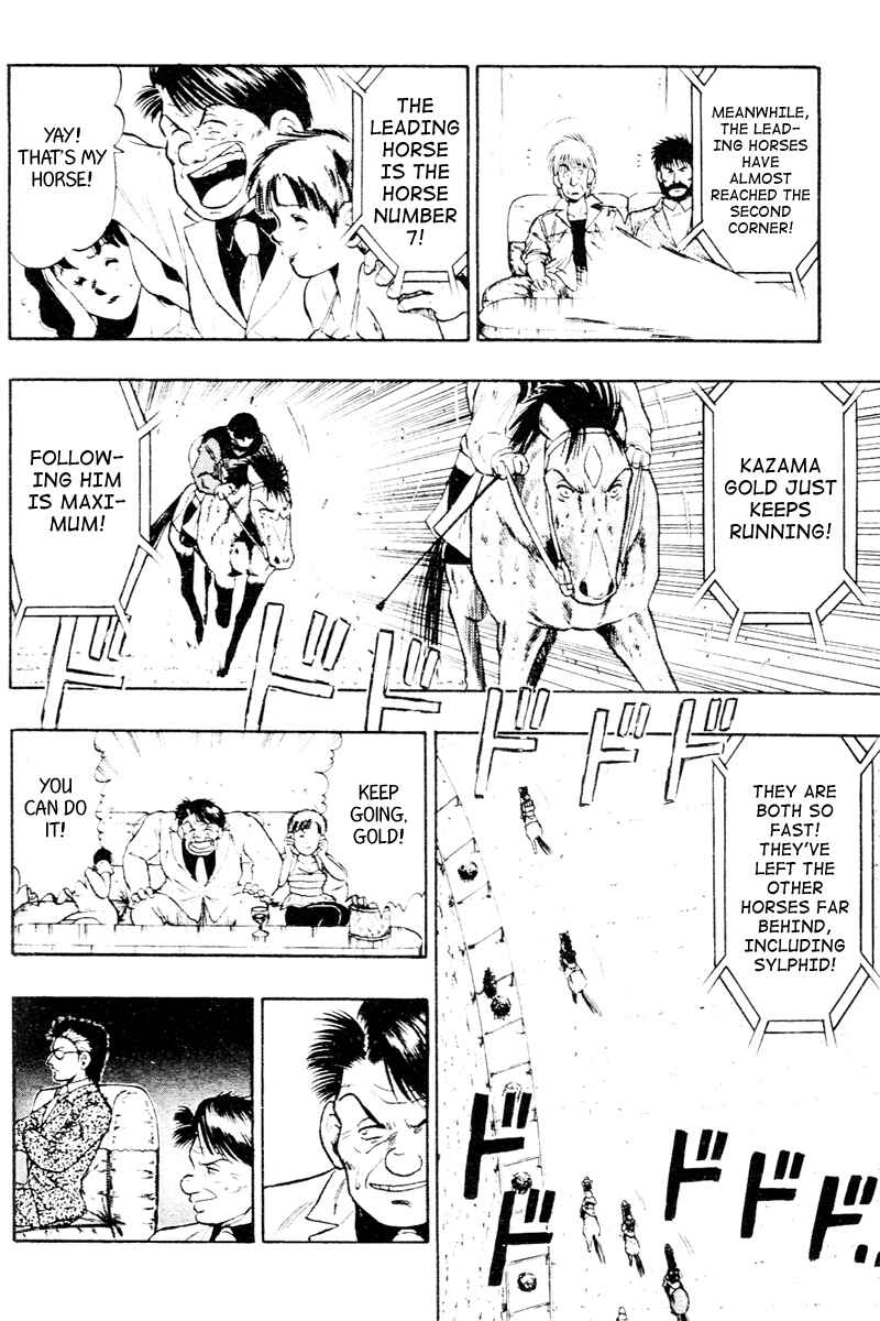 Page 6 Chapter 57 Kaze no Sylphid