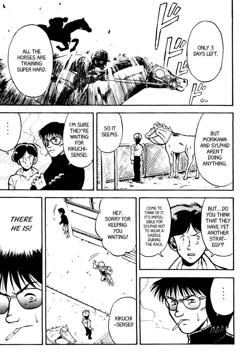 Page 20 Chapter 47 Kaze no Sylphid