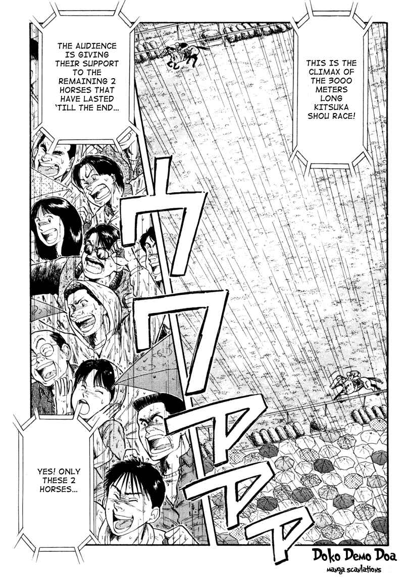 Page 1 Chapter 86 Kaze no Sylphid