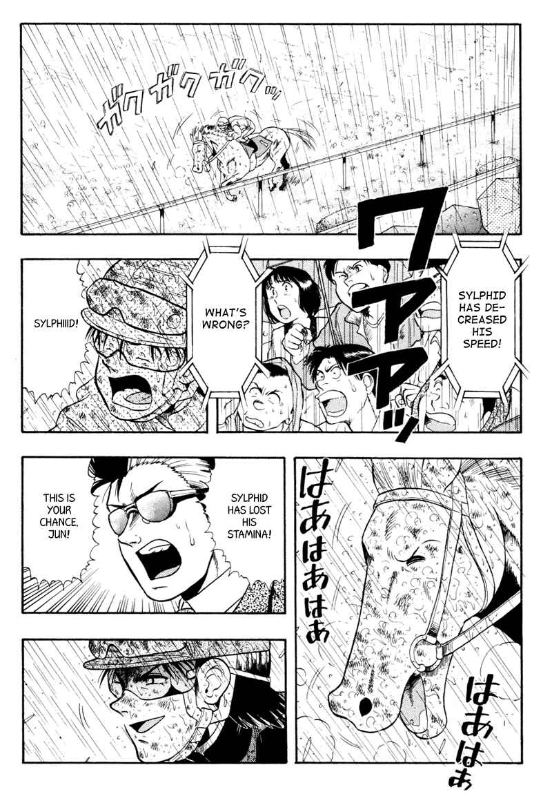 Page 10 Chapter 86 Kaze no Sylphid