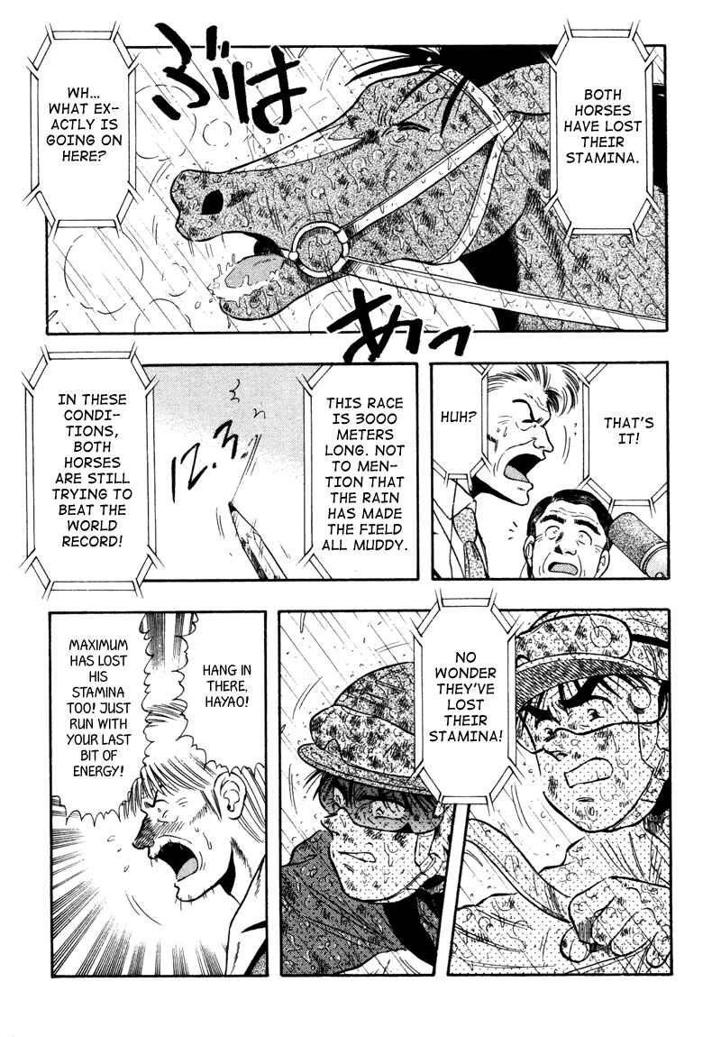 Page 12 Chapter 86 Kaze no Sylphid