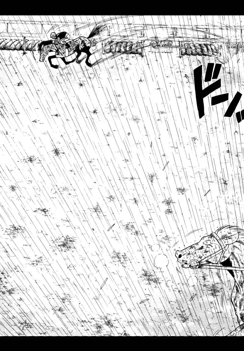 Page 15 Chapter 86 Kaze no Sylphid