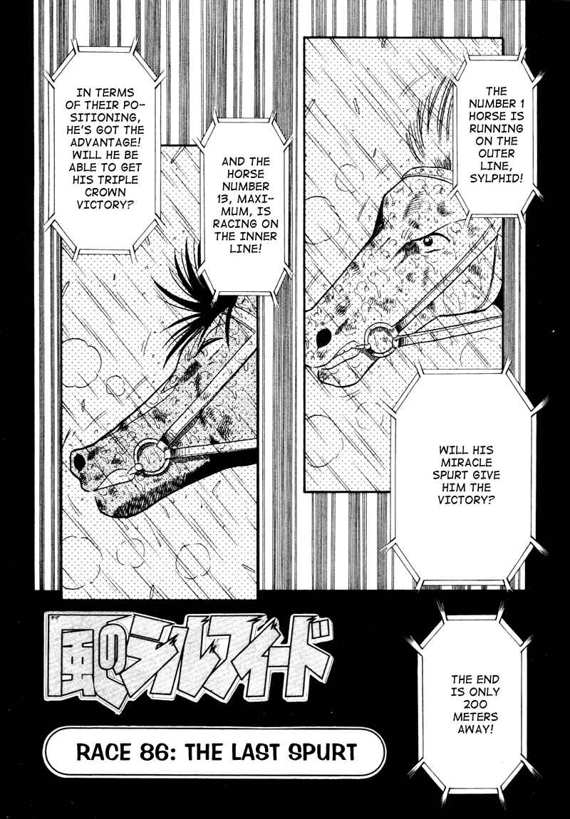 Page 2 Chapter 86 Kaze no Sylphid