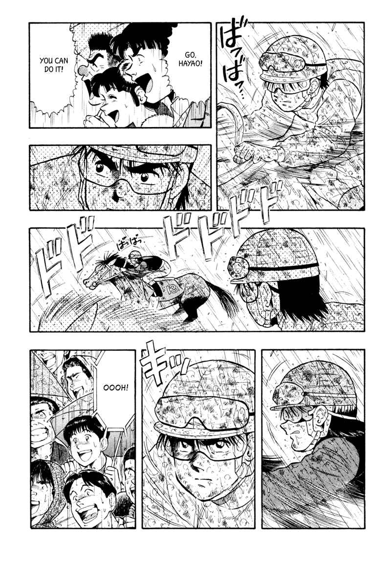 Page 5 Chapter 86 Kaze no Sylphid
