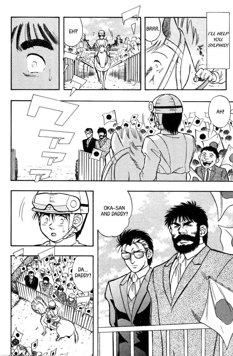 Page 6 Chapter 186 Kaze no Sylphid