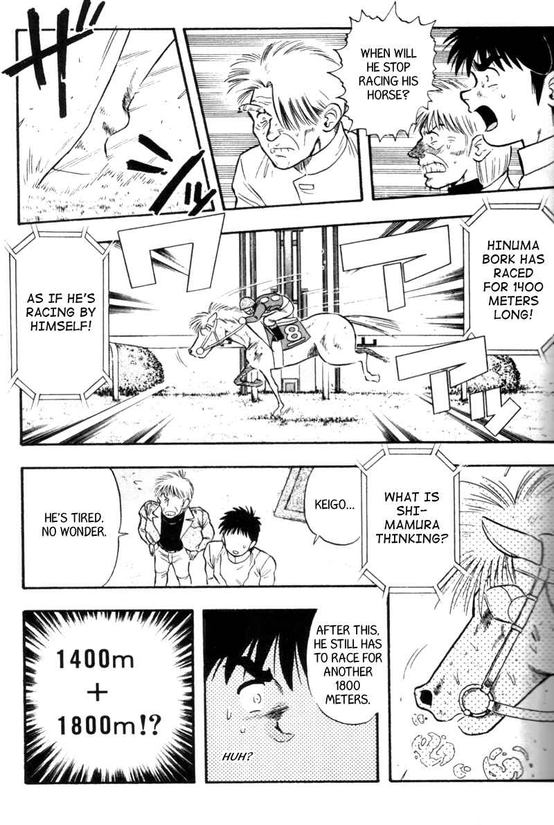 Page 17 Chapter 126 Kaze no Sylphid
