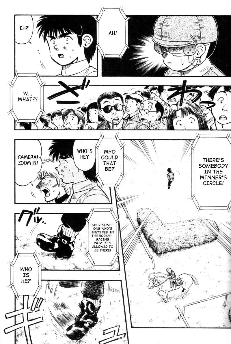 Page 7 Chapter 126 Kaze no Sylphid