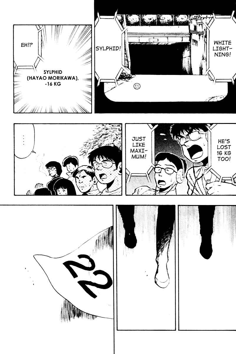 Page 18 Chapter 55 Kaze no Sylphid