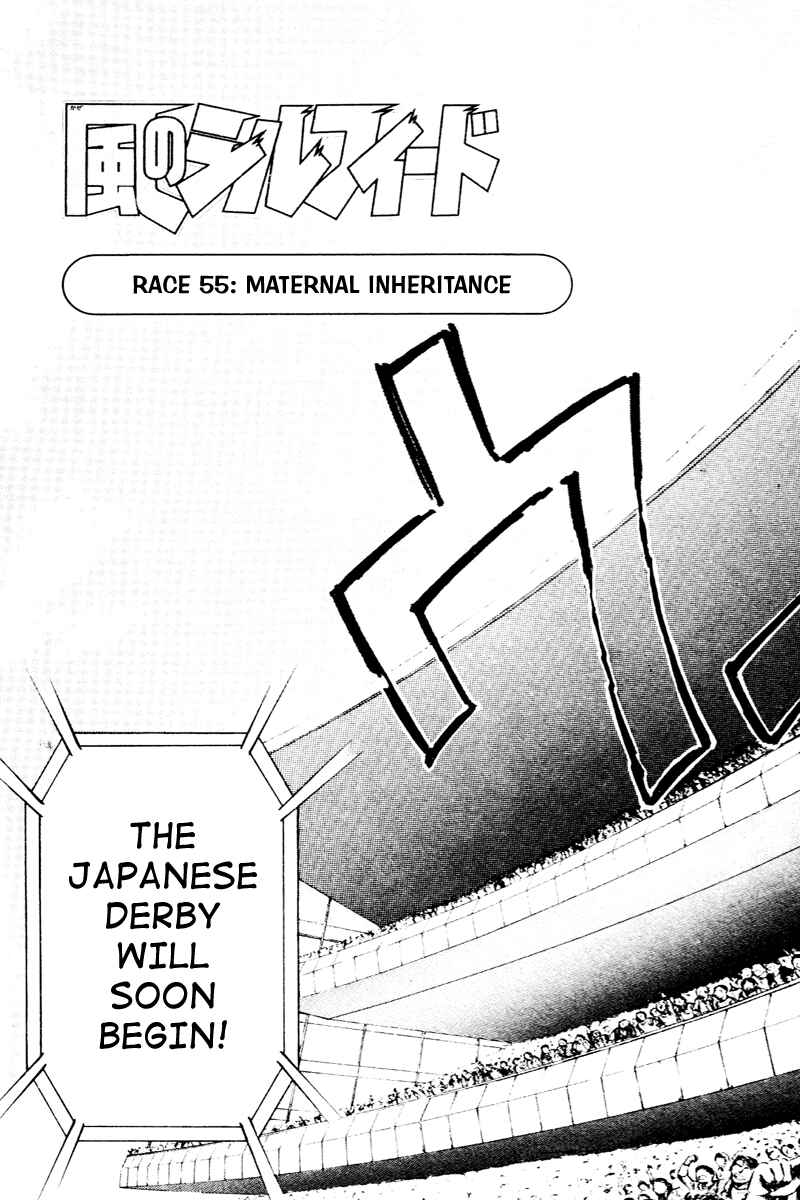 Page 2 Chapter 55 Kaze no Sylphid