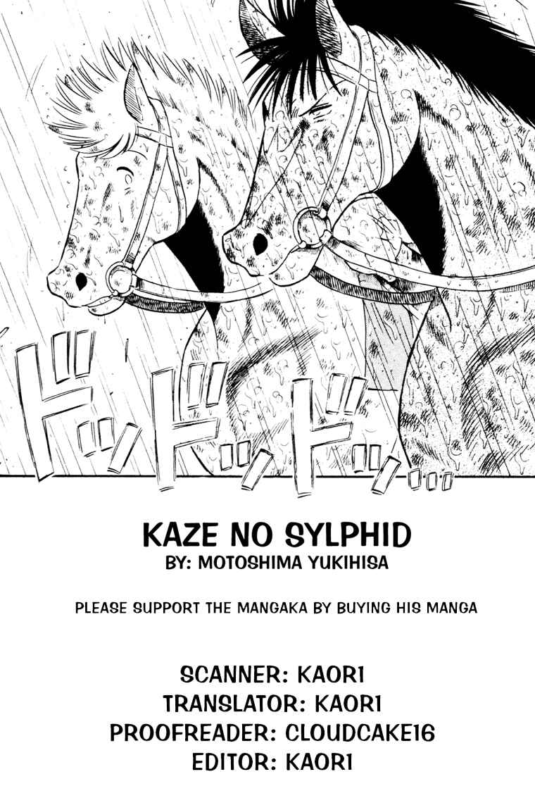 Page 2 Chapter 88 Kaze no Sylphid