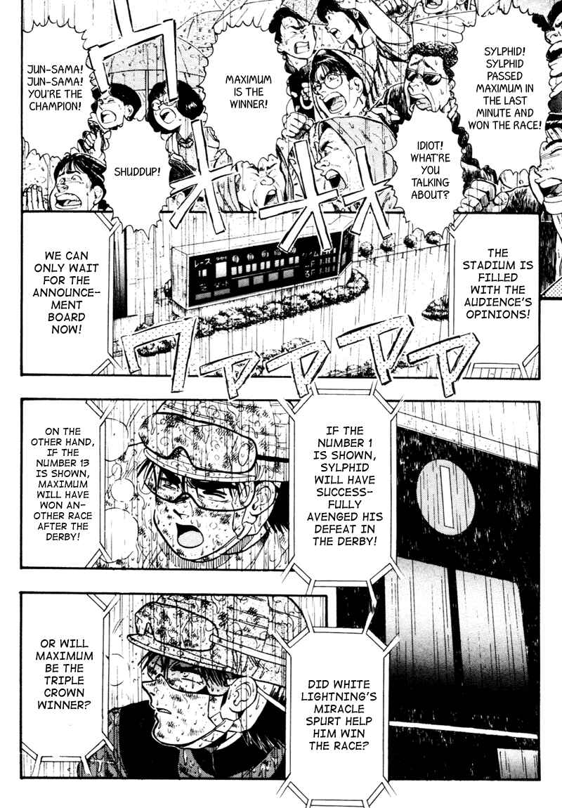 Page 4 Chapter 88 Kaze no Sylphid