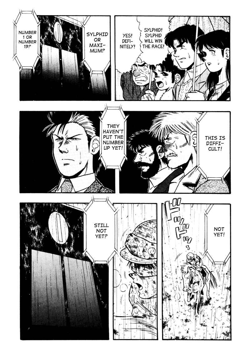 Page 5 Chapter 88 Kaze no Sylphid