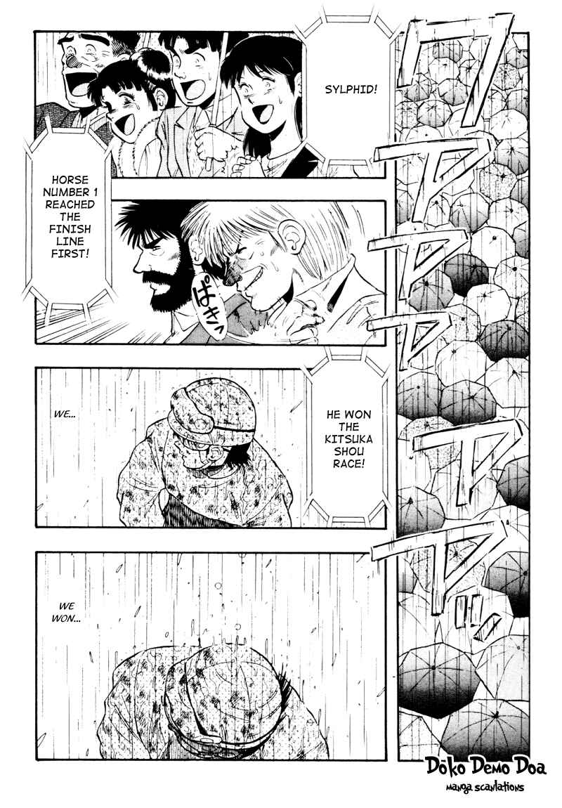Page 7 Chapter 88 Kaze no Sylphid