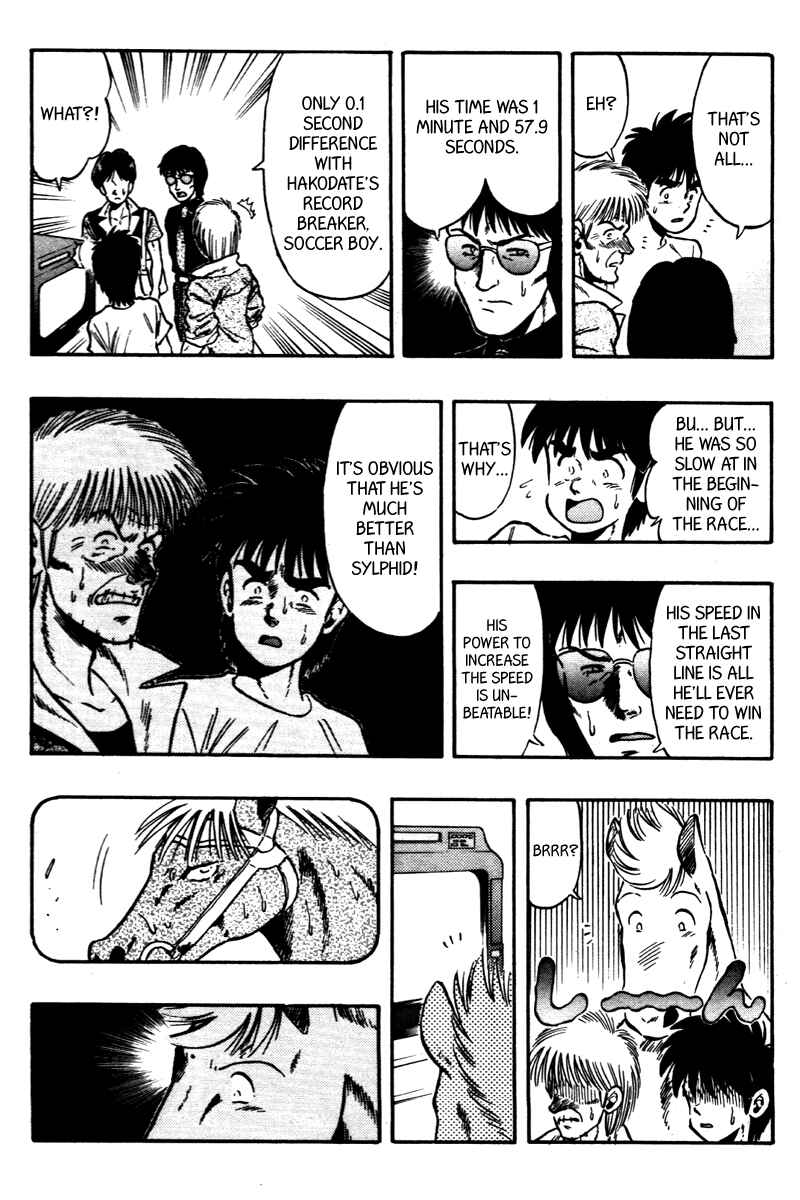 Page 20 Chapter 68 Kaze no Sylphid