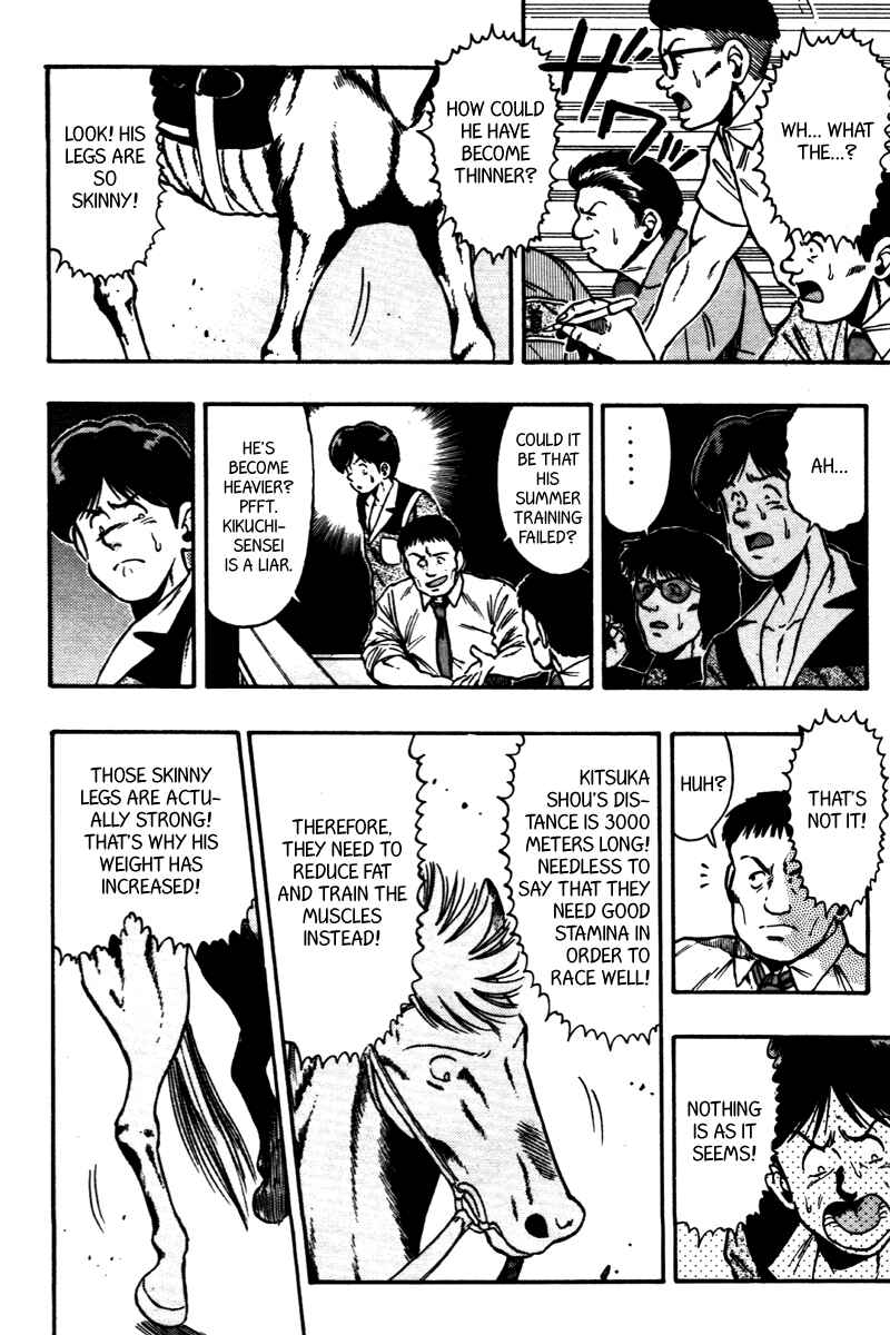 Page 7 Chapter 68 Kaze no Sylphid