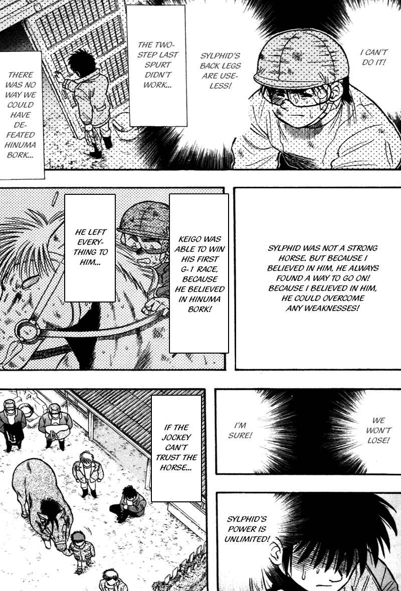Page 5 Chapter 112 Kaze no Sylphid