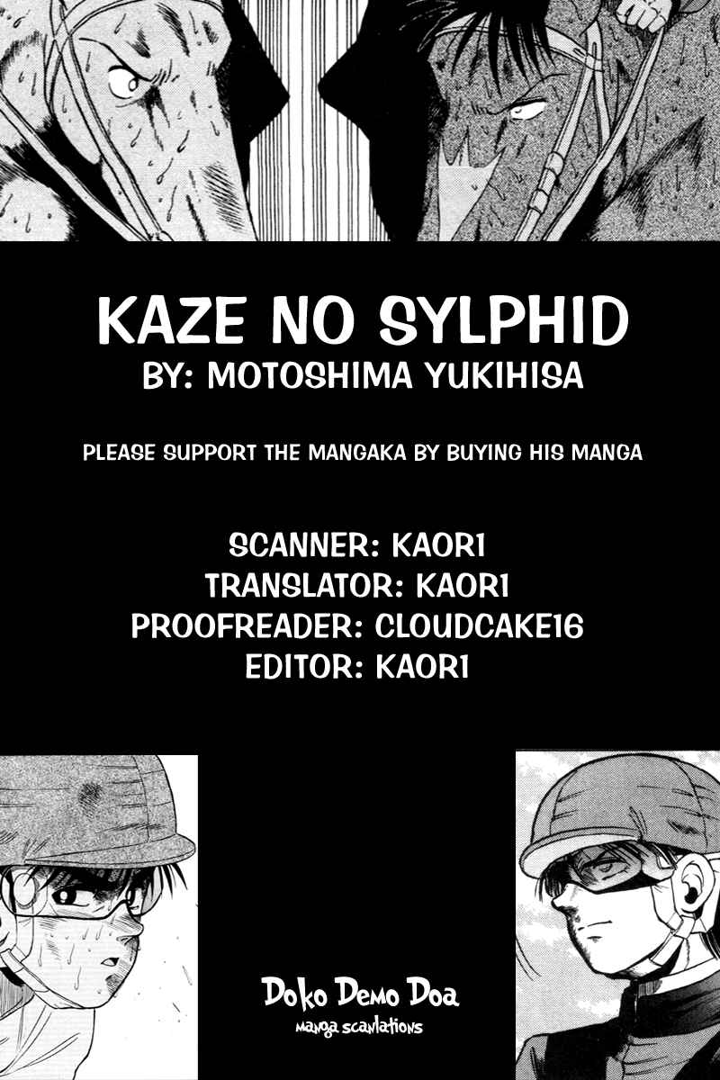 Page 2 Chapter 70 Kaze no Sylphid
