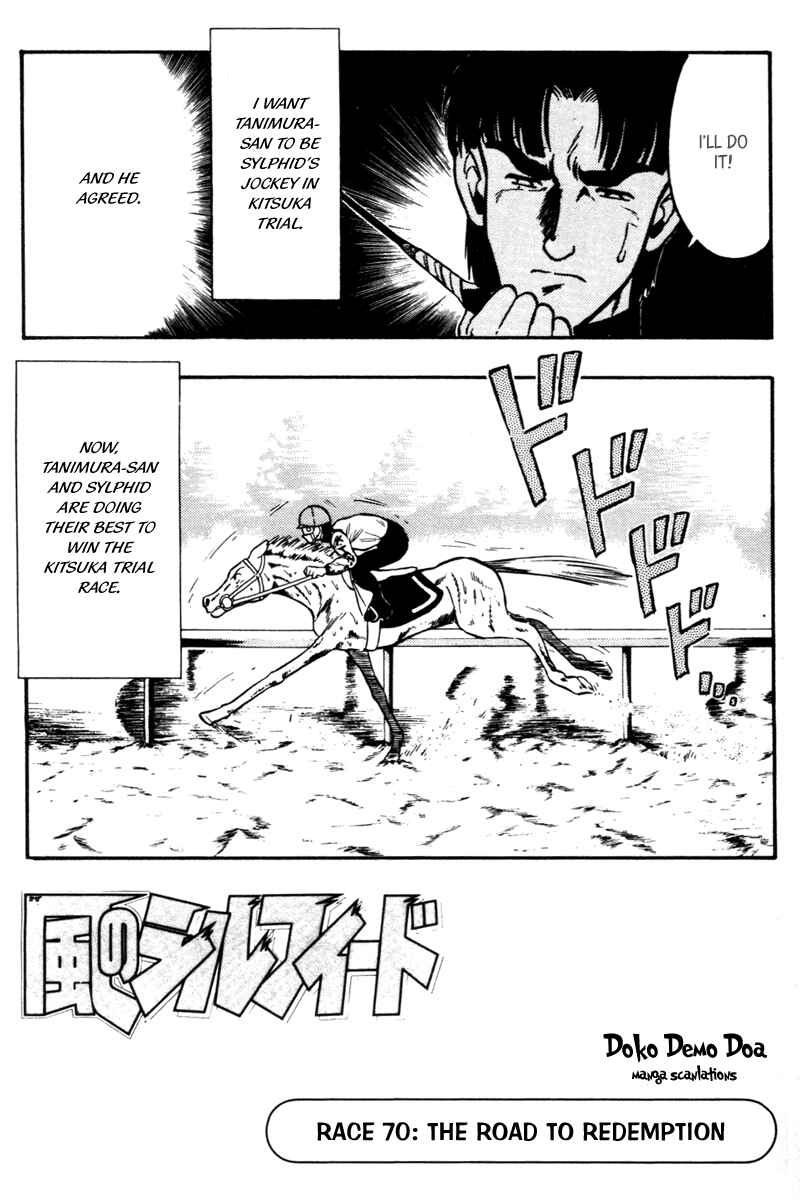 Page 3 Chapter 70 Kaze no Sylphid