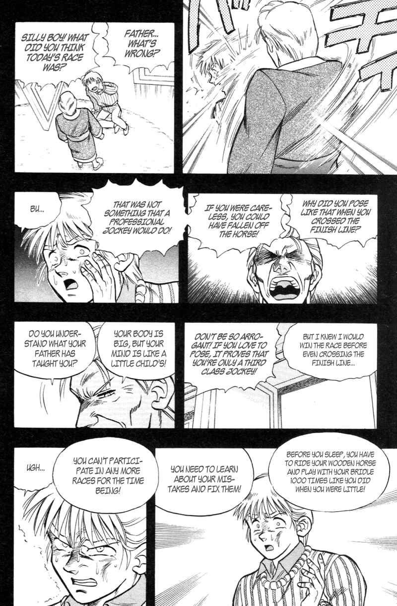 Page 12 Chapter 184 Kaze no Sylphid