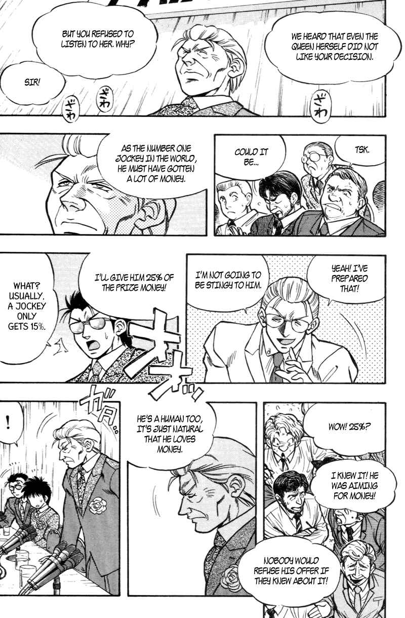 Page 4 Chapter 184 Kaze no Sylphid