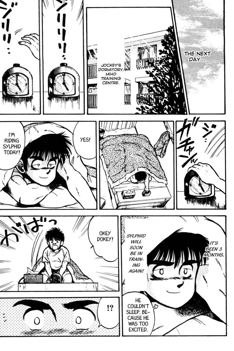 Page 14 Chapter 34 Kaze no Sylphid