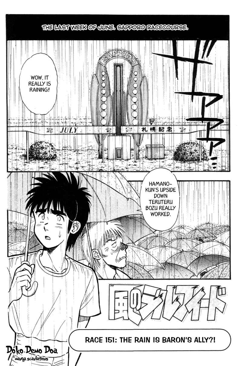 Page 1 Chapter 151 Kaze no Sylphid