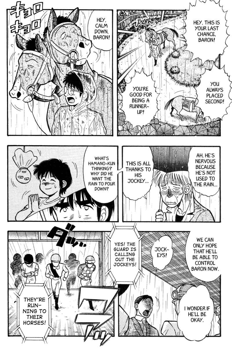 Page 3 Chapter 151 Kaze no Sylphid