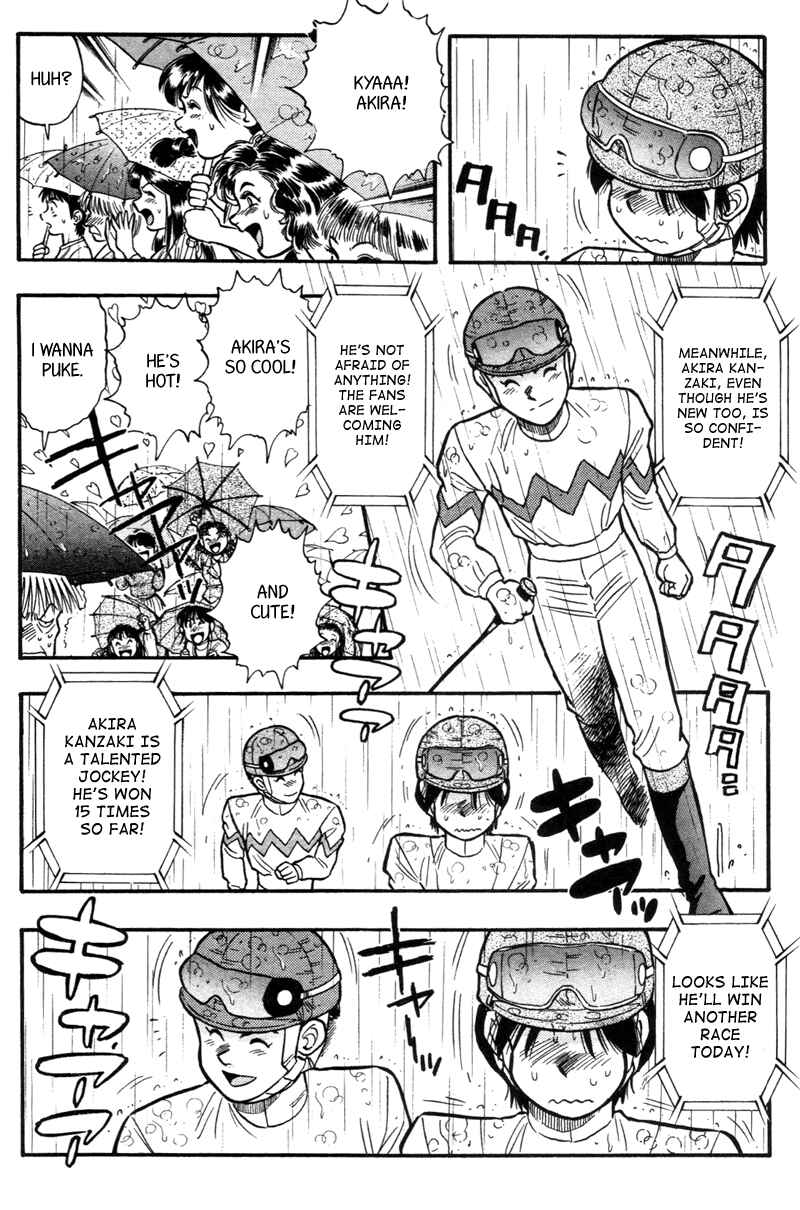 Page 5 Chapter 151 Kaze no Sylphid