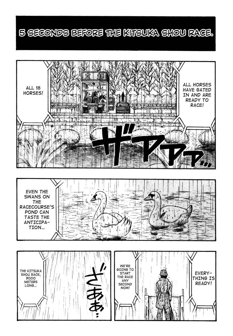 Page 1 Chapter 81 Kaze no Sylphid