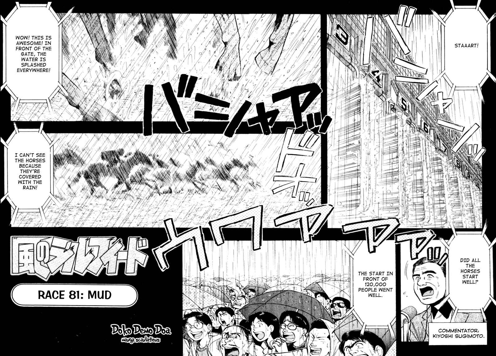 Page 2 Chapter 81 Kaze no Sylphid