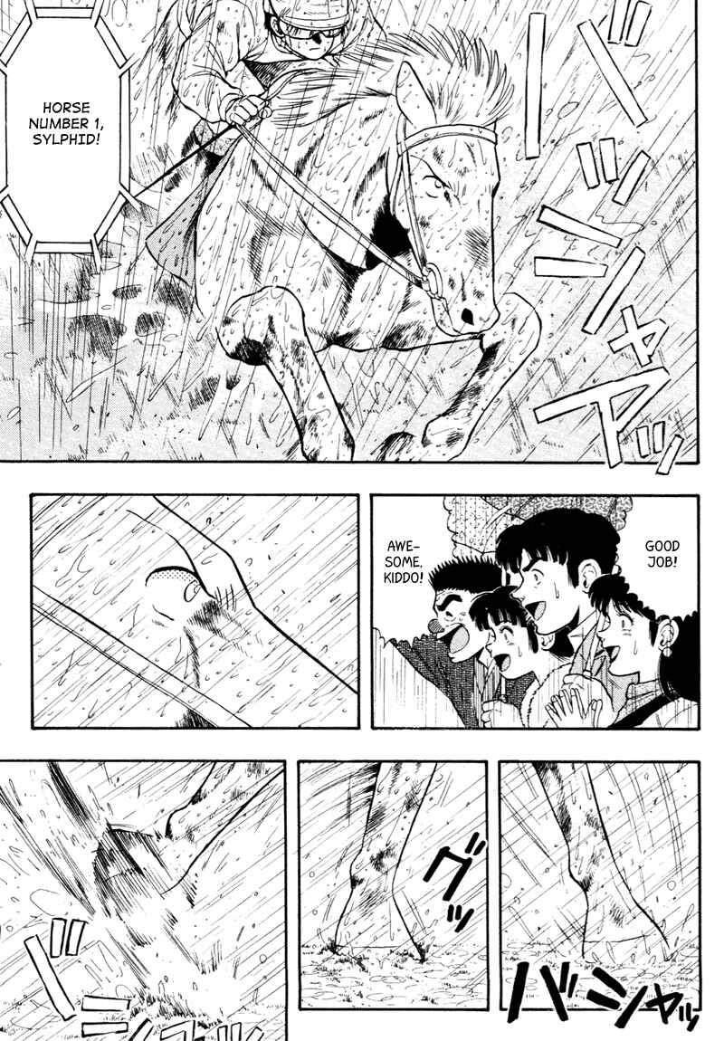 Page 6 Chapter 81 Kaze no Sylphid